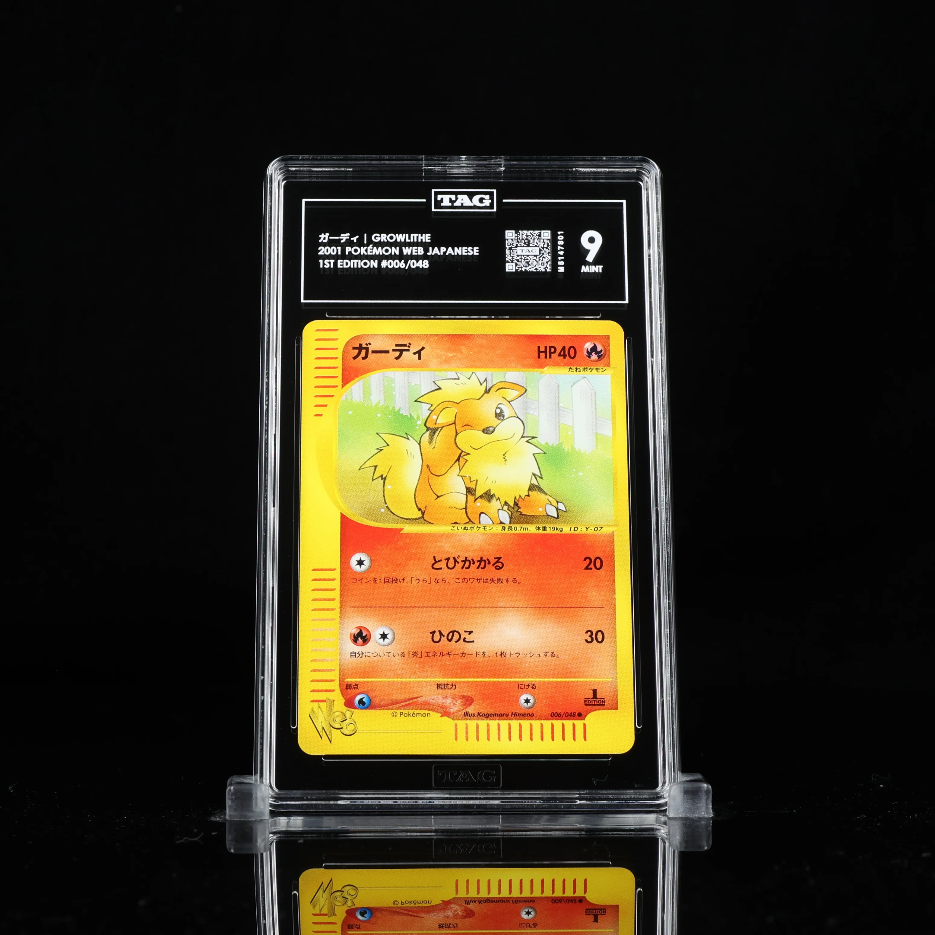 2001 Pokemon Japanese Web 006/048 Growlithe 1st Edition TAG 9