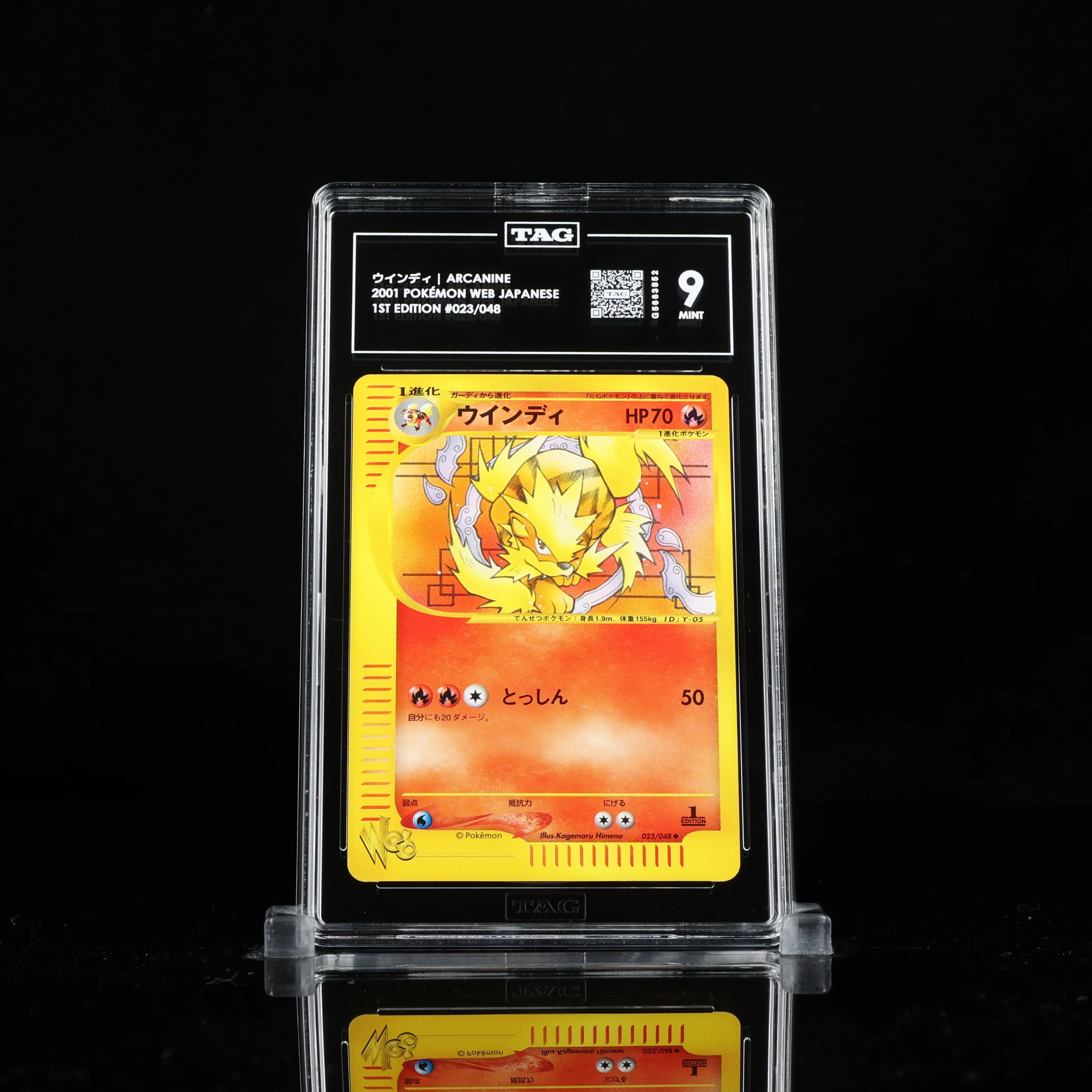 2001 Pokemon Japanese Web Japanese 023/048 Arcanine 1st Edition TAG 9