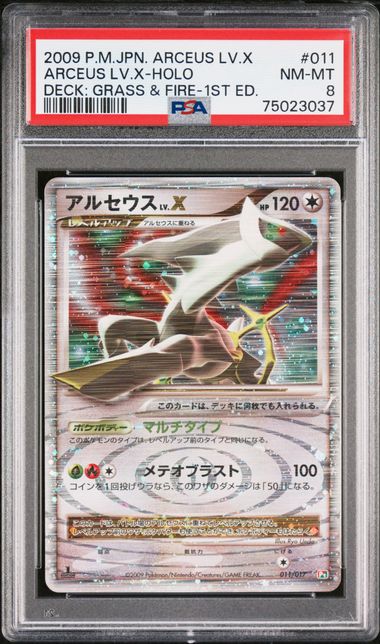 2009 Pokemon Japanese Arceus LV.X Grass & Fire Deck #011 Arceus LV.X Holo 1st Edition PSA 8