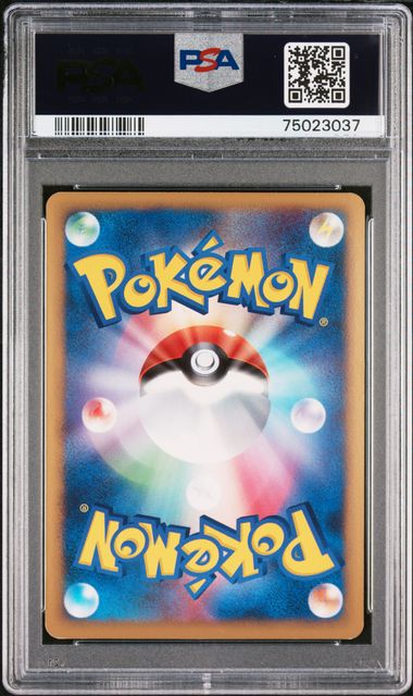 2009 Pokemon Japanese Arceus LV.X Grass & Fire Deck #011 Arceus LV.X Holo 1st Edition PSA 8 - Image 2