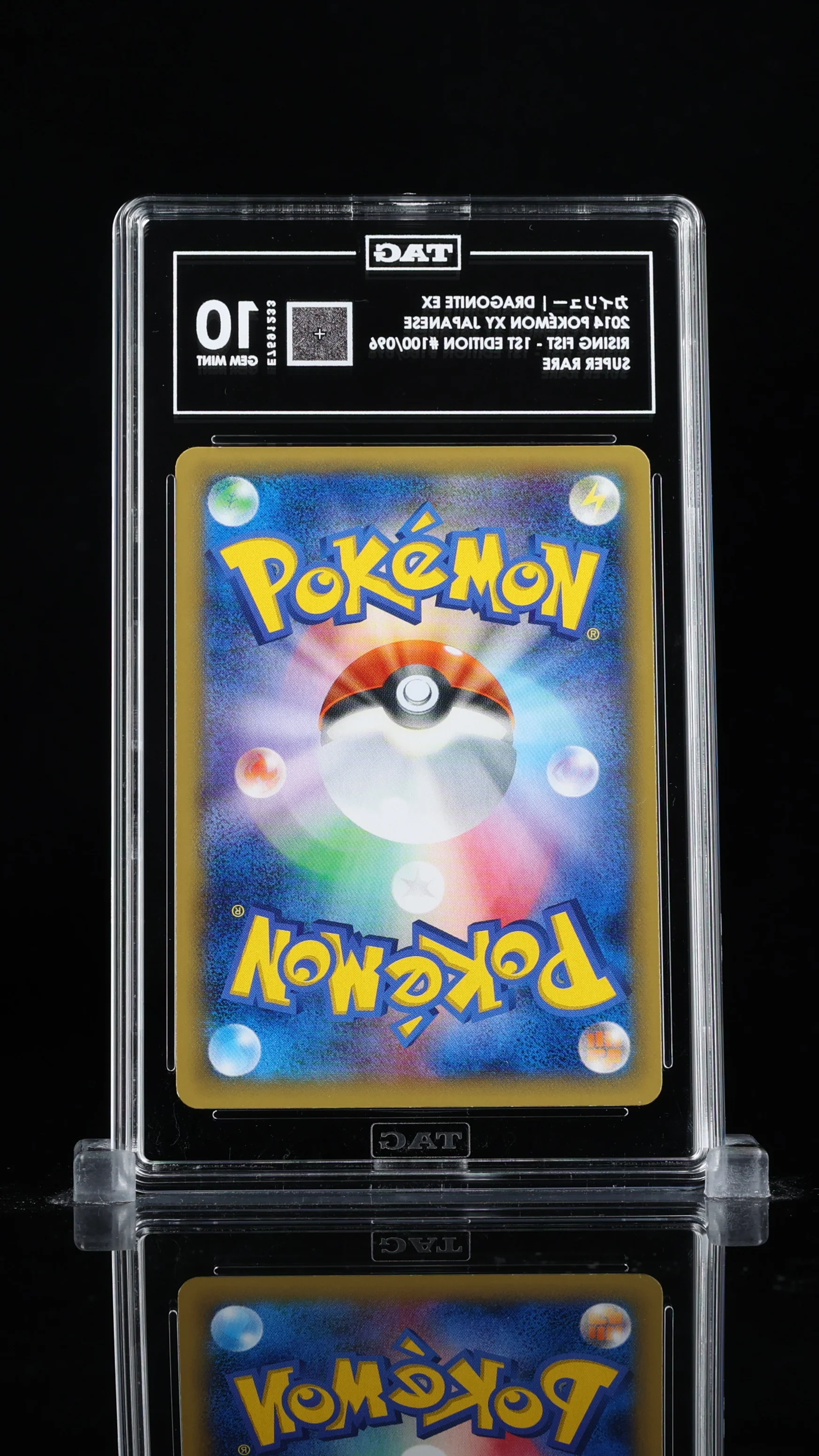 2014 Pokemon Japanese XY Rising Fists 100/096 Dragonite 1st Edition SR TAG 10 - Image 2