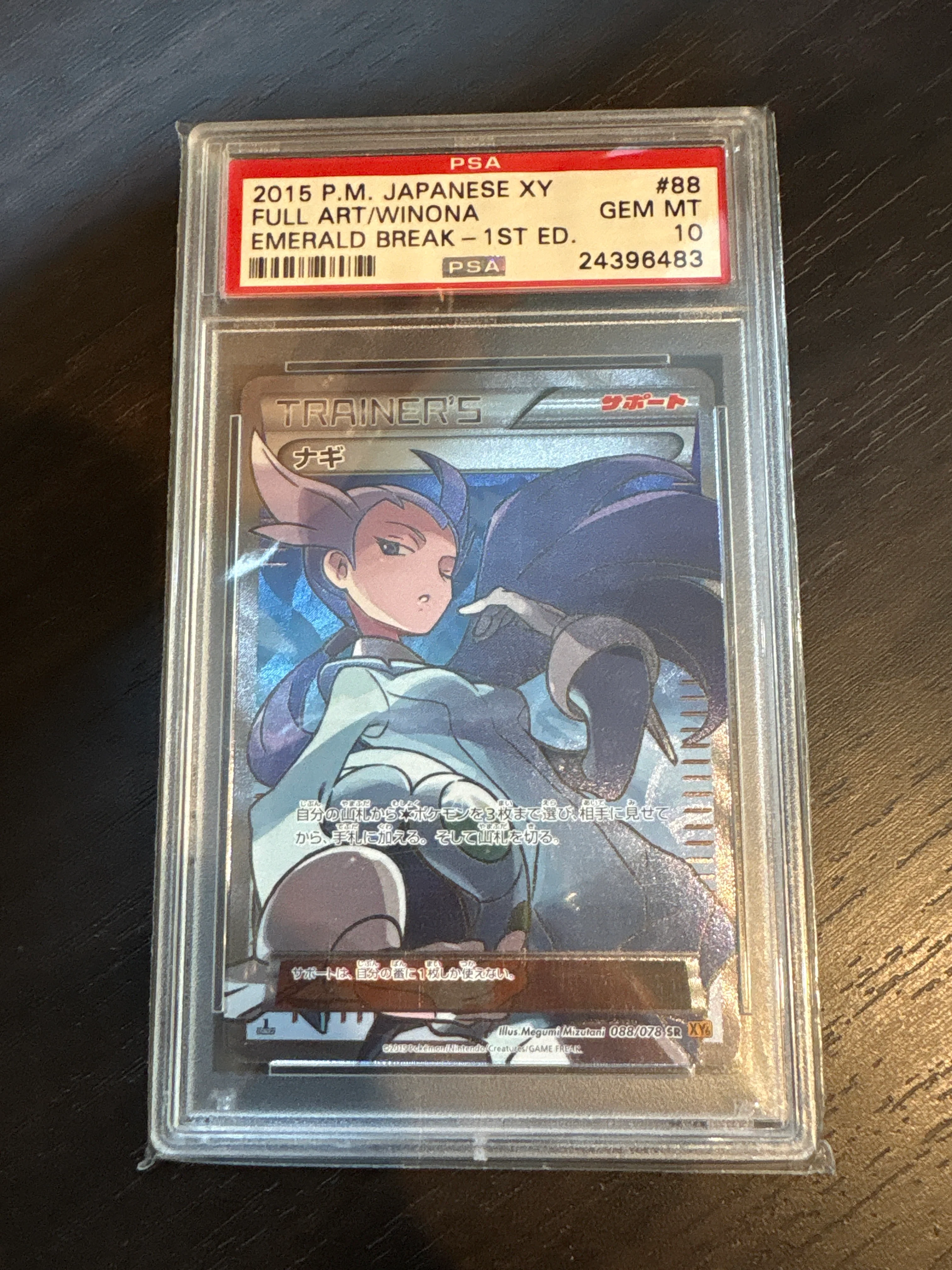 2015 Pokemon Emerald Break 1st Edition 088/078 Winona PSA 10