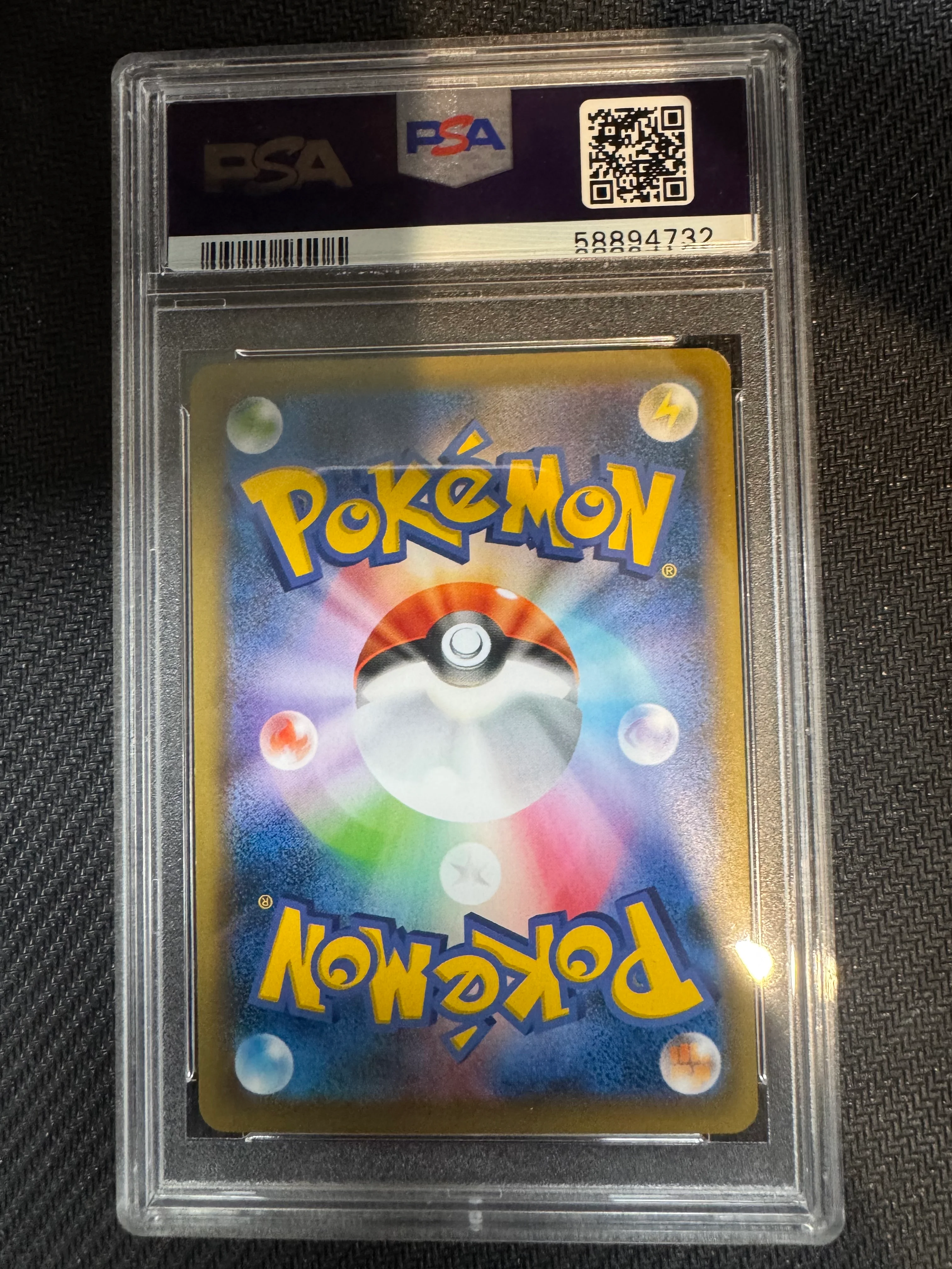 2016 Pokemon Japanese EXP.20th Anniversary 088/087 Venusaur Ex PSA 9 - Image 2