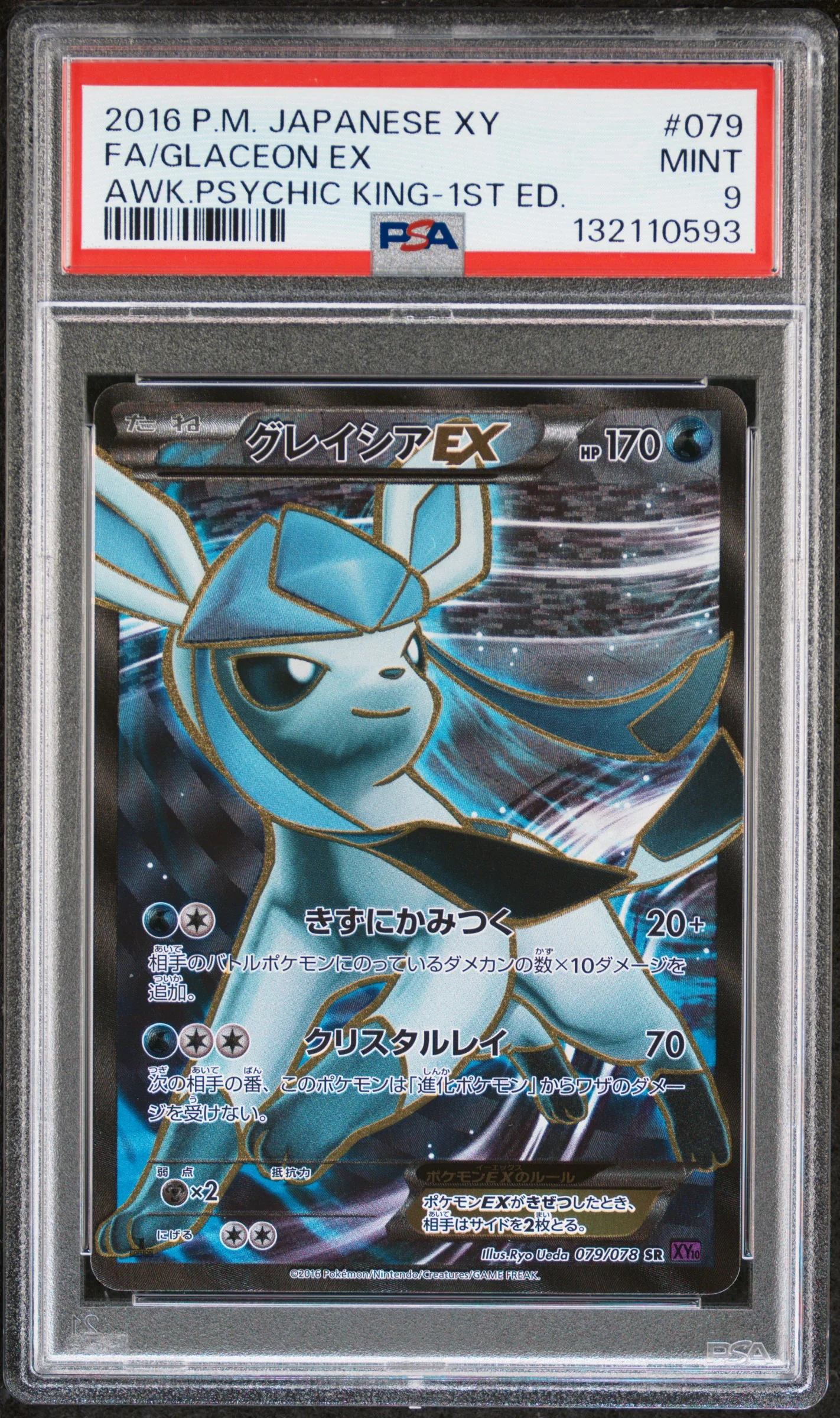2016 Pokemon Japanese Xy Awakening Psychic King #079 Fa/Glaceon Ex 1st Ed. PSA 9