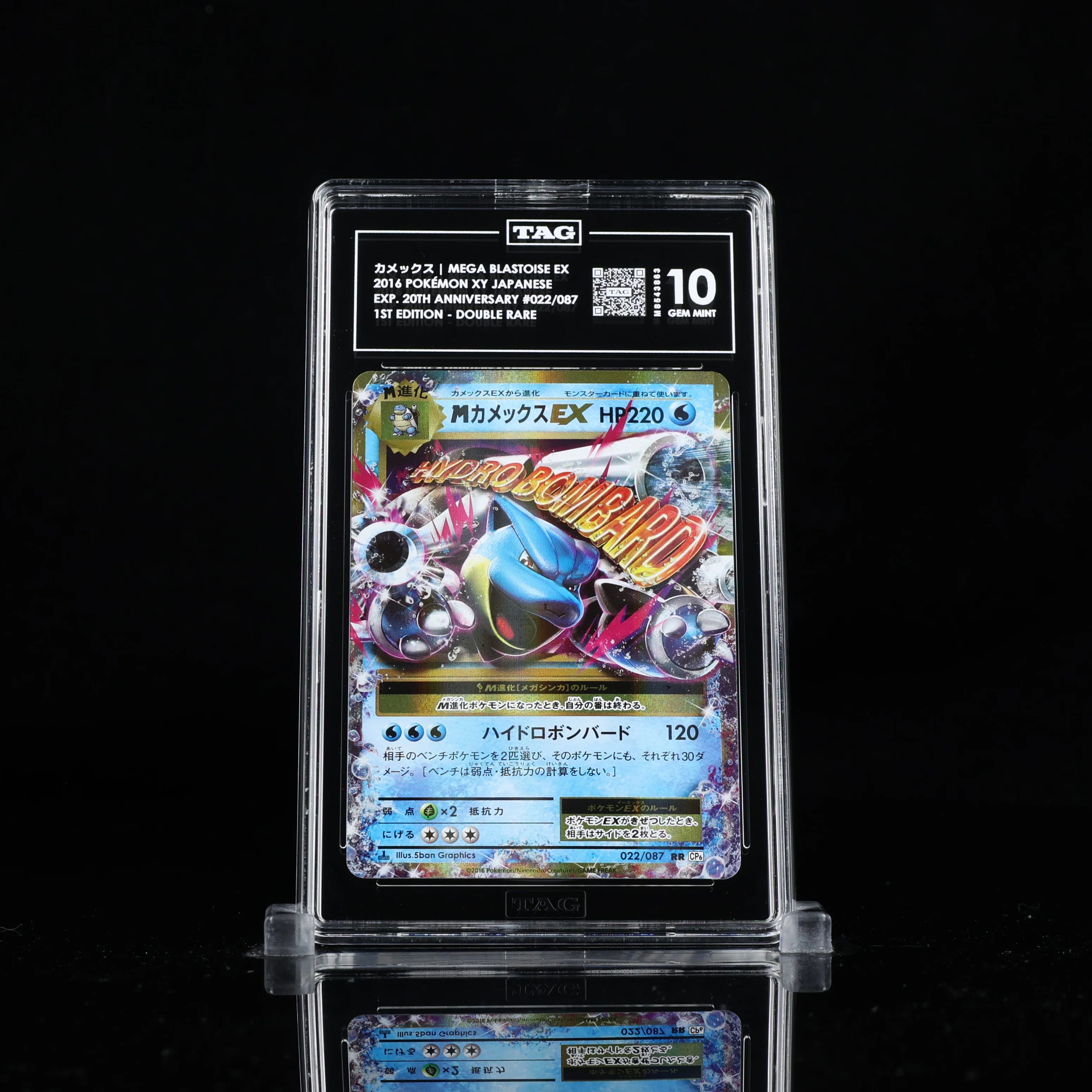 2016 Pokemon Japanese XY Expansion Pack 20th Anniversary #022/087 Blastoise EX 1st Edition TAG Gem Mint 10