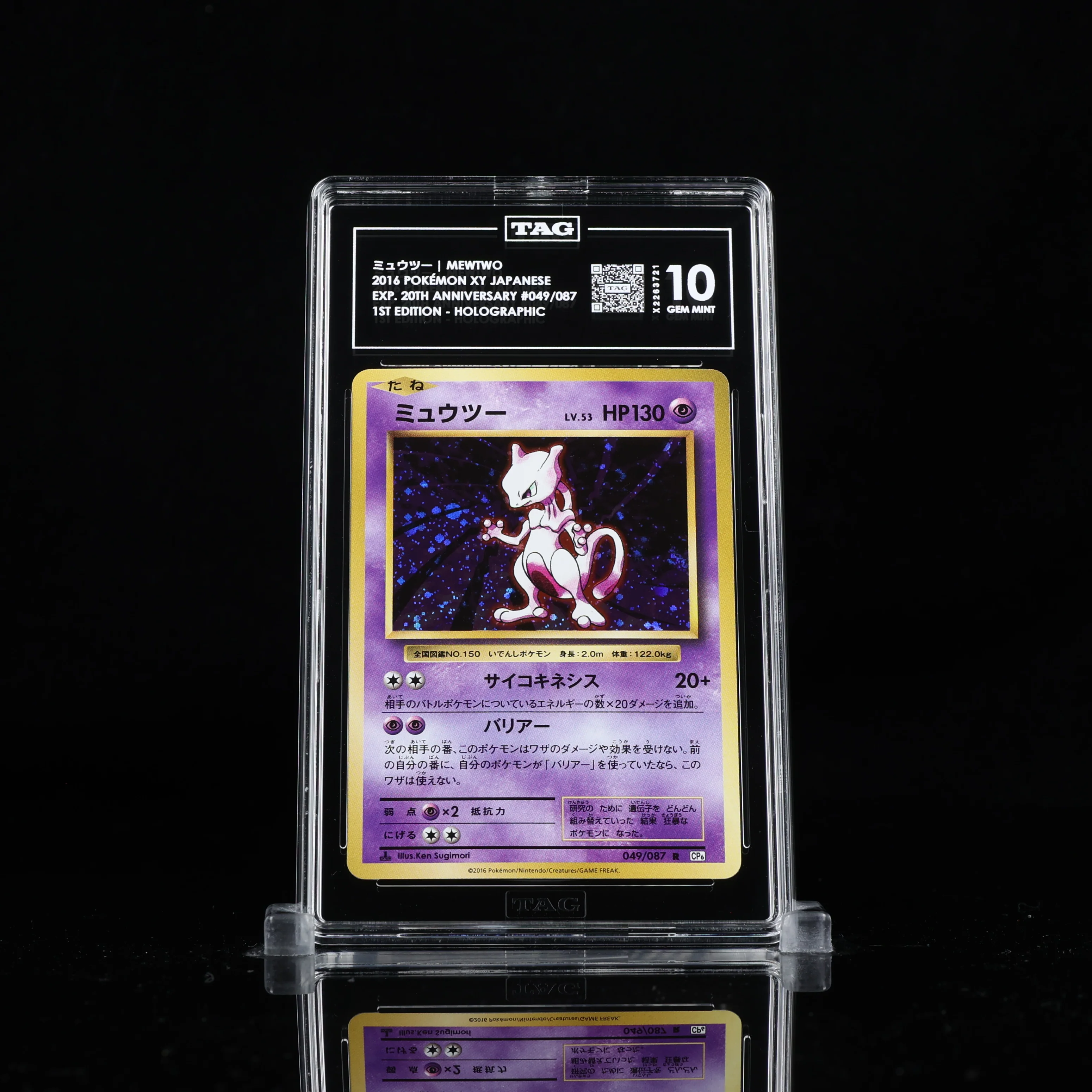 2016 Pokemon Japanese XY Expansion Pack 20th Anniversary #049/087 Mewtwo Holo 1st Edition TAG Gem Mint 10