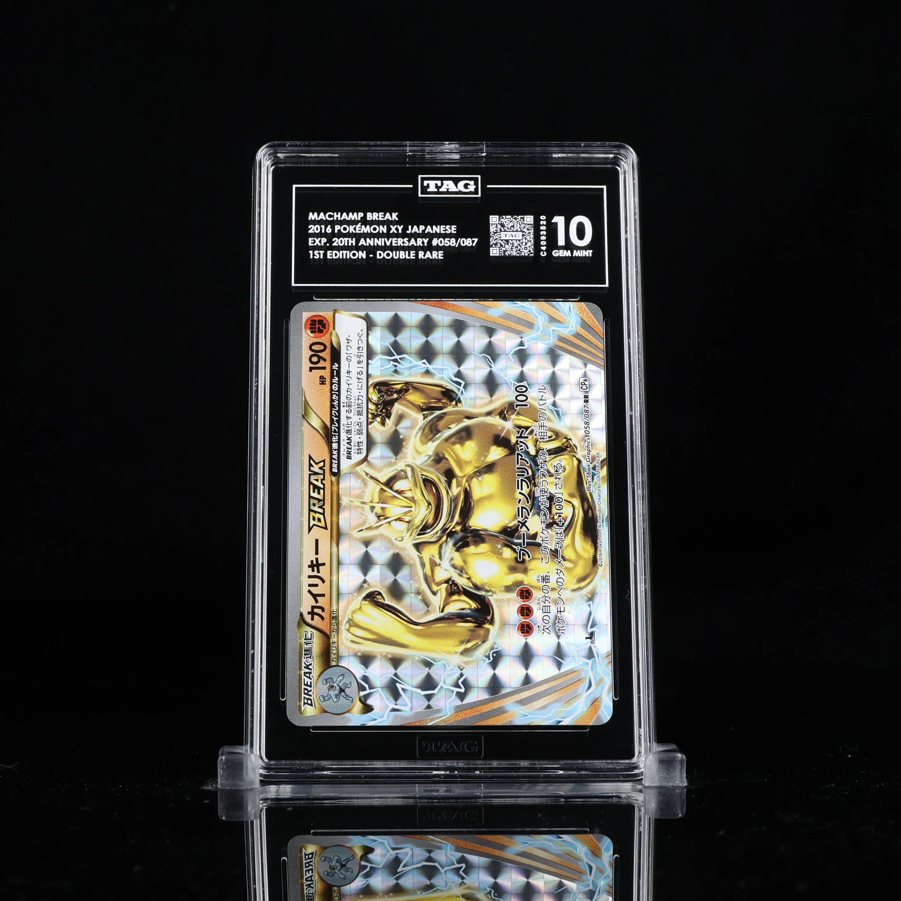 2016 Pokemon Japanese XY Expansion Pack 20th Anniversary #058/087 Machamp Break 1st Edition TAG Gem Mint 10
