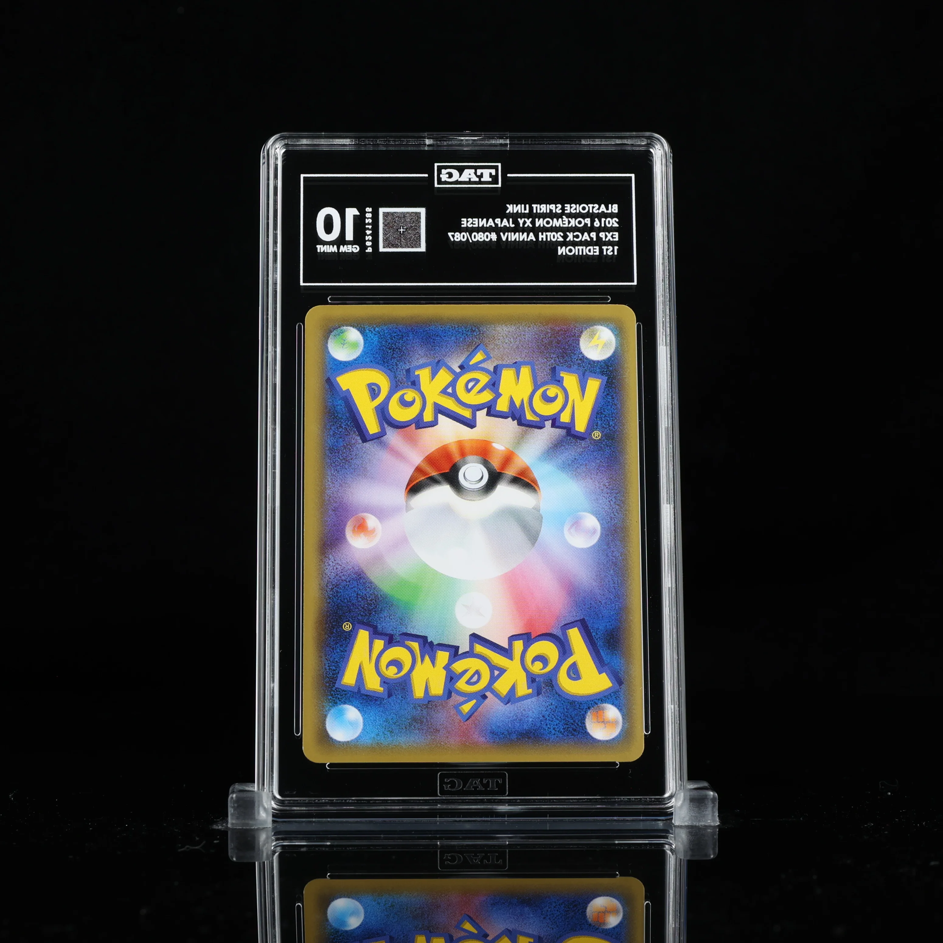 2016 Pokemon Japanese XY Expansion Pack 20th Anniversary #080/087 Blastoise Spirit Link 1st Edition TAG Gem Mint 10 - Image 2