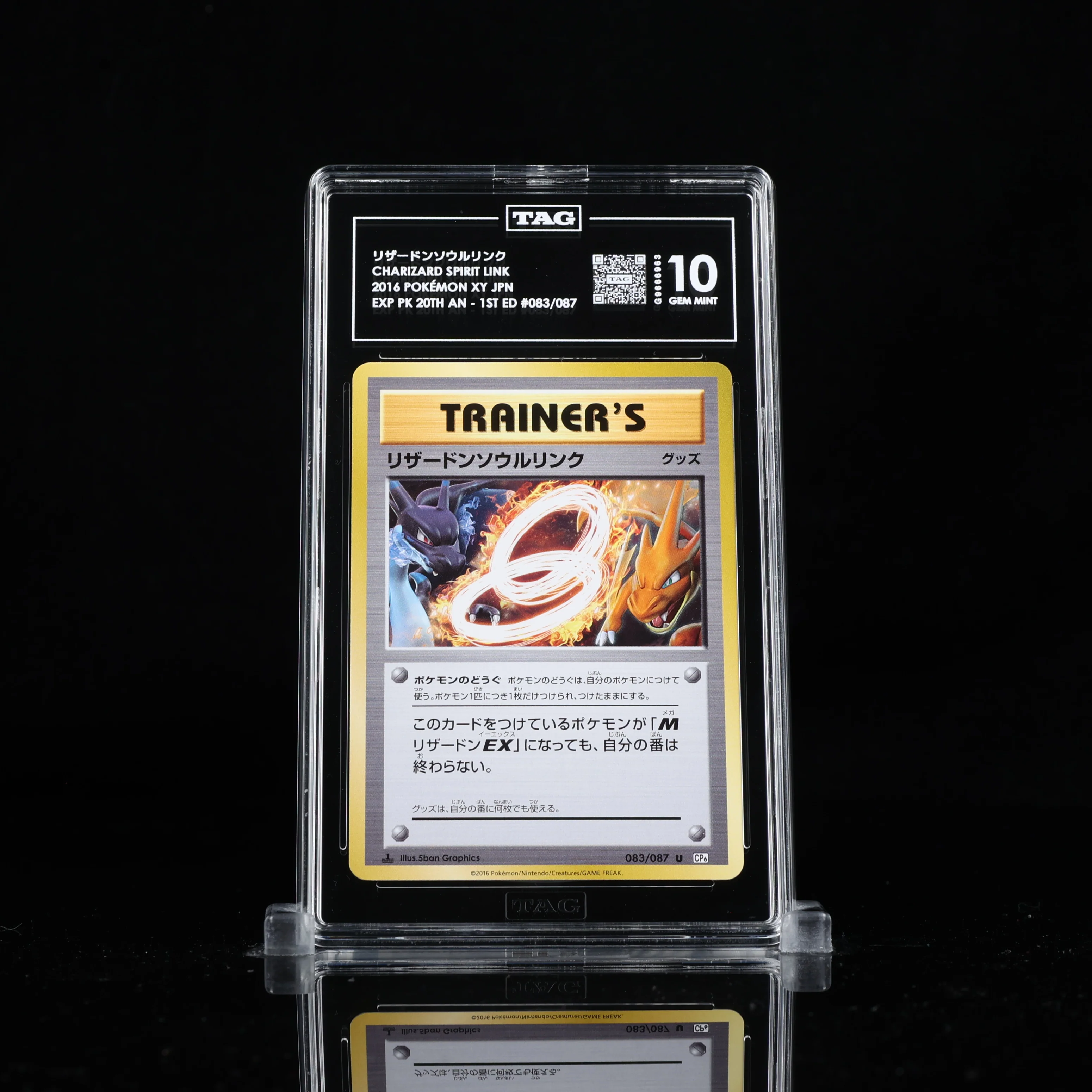 2016 Pokemon Japanese XY Expansion Pack 20th Anniversary #083/087 Charizard Spirit Link 1st Edition TAG Gem Mint 10