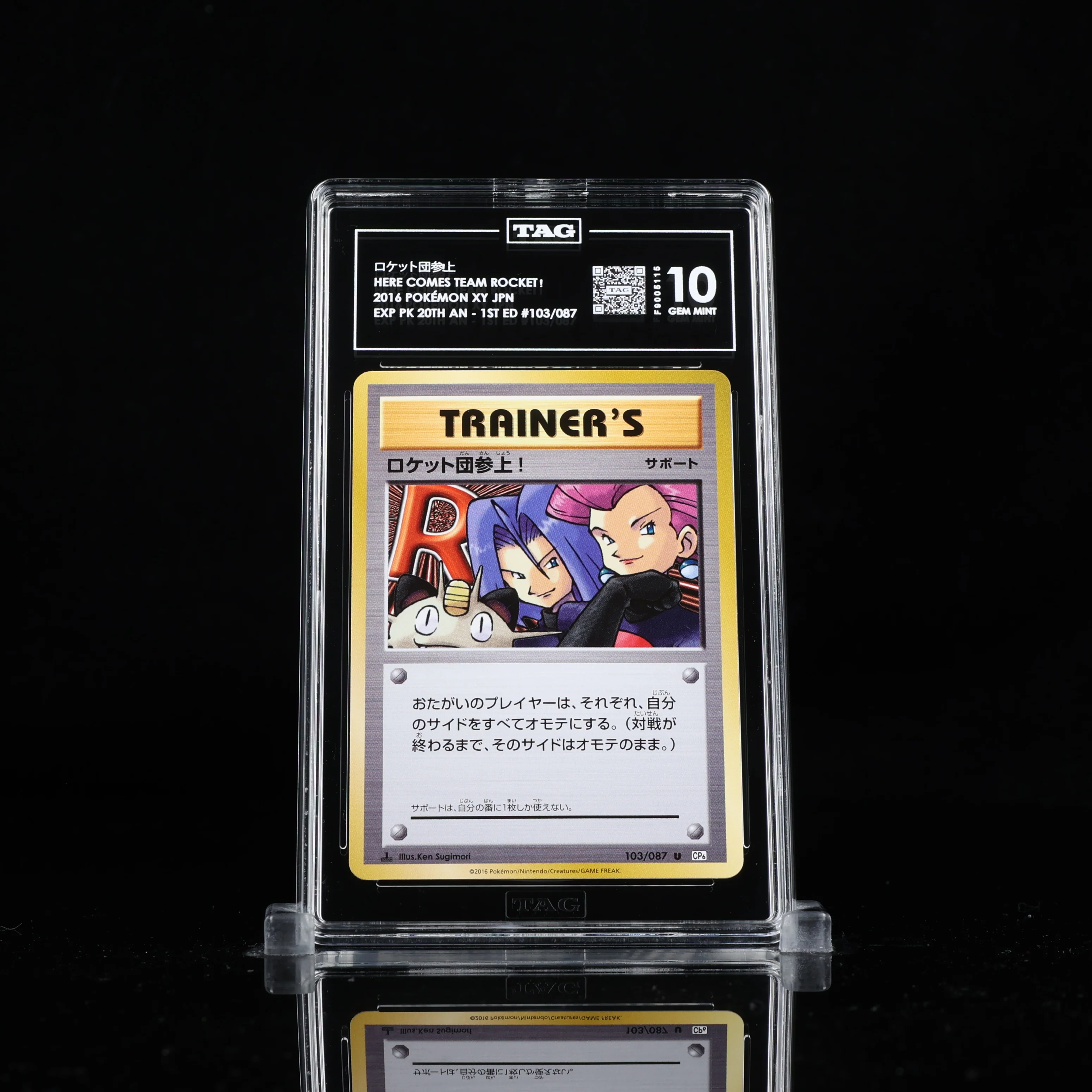2016 Pokemon Japanese XY Expansion Pack 20th Anniversary #103/087 Here Comes Team Rocket! 1st Edition TAG Gem Mint 10