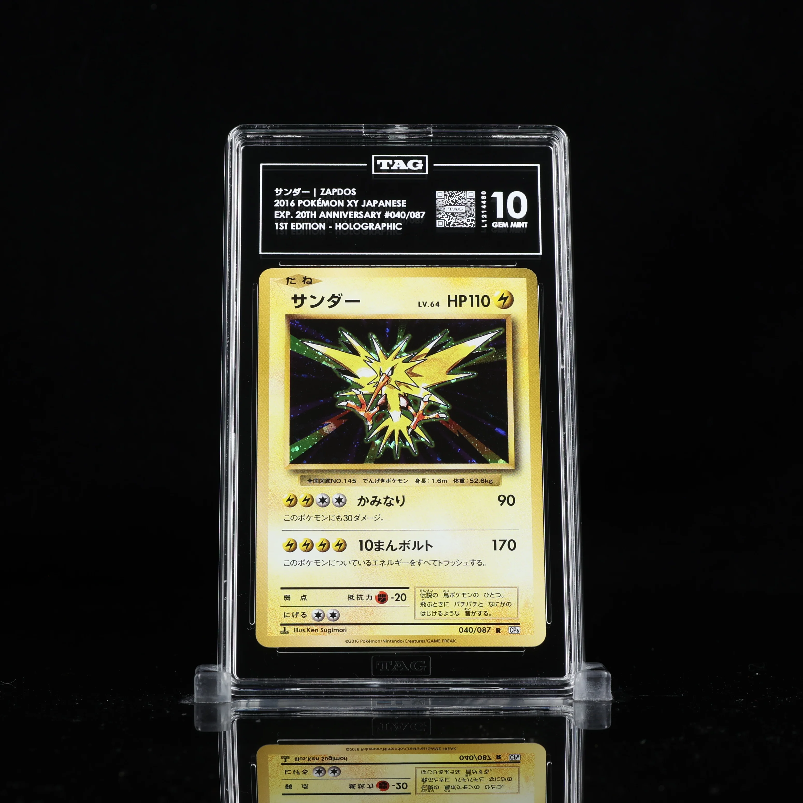 2016 Pokemon Japanese XY Expansion Pack 20th Anniversary #40/87 Zapdos Holo 1st Edition TAG Gem Mint 10