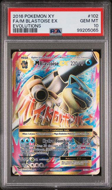 2016 Pokemon XY Evolutions 102/108 M Blastoise EX Full Art PSA 10