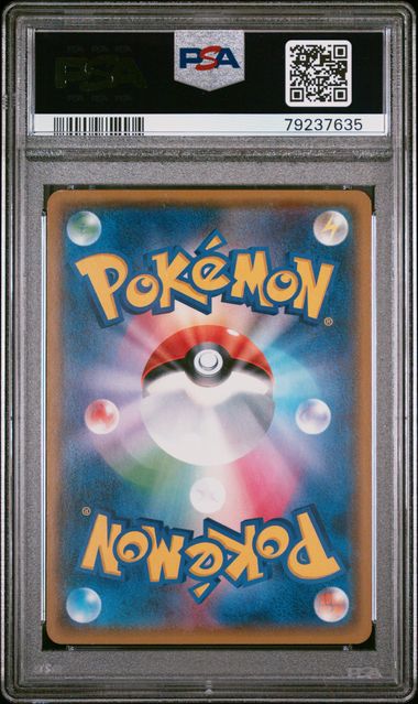 2018 Pokemon Japanese sm6b #077 Copycat Full Art SR PSA 8 - Image 2