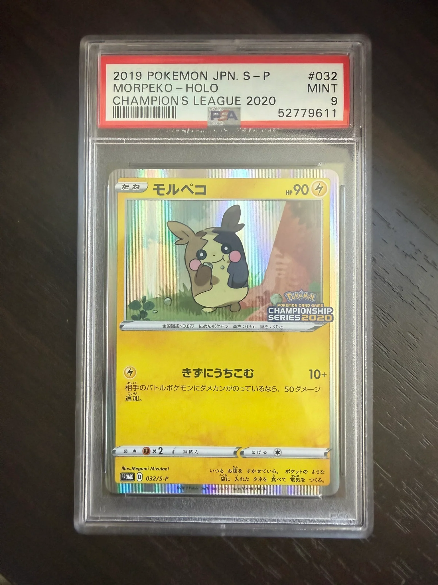2019 Pokemon Japanese Champion's League 2020 Stamped #032 Morpeko Holo PSA 9