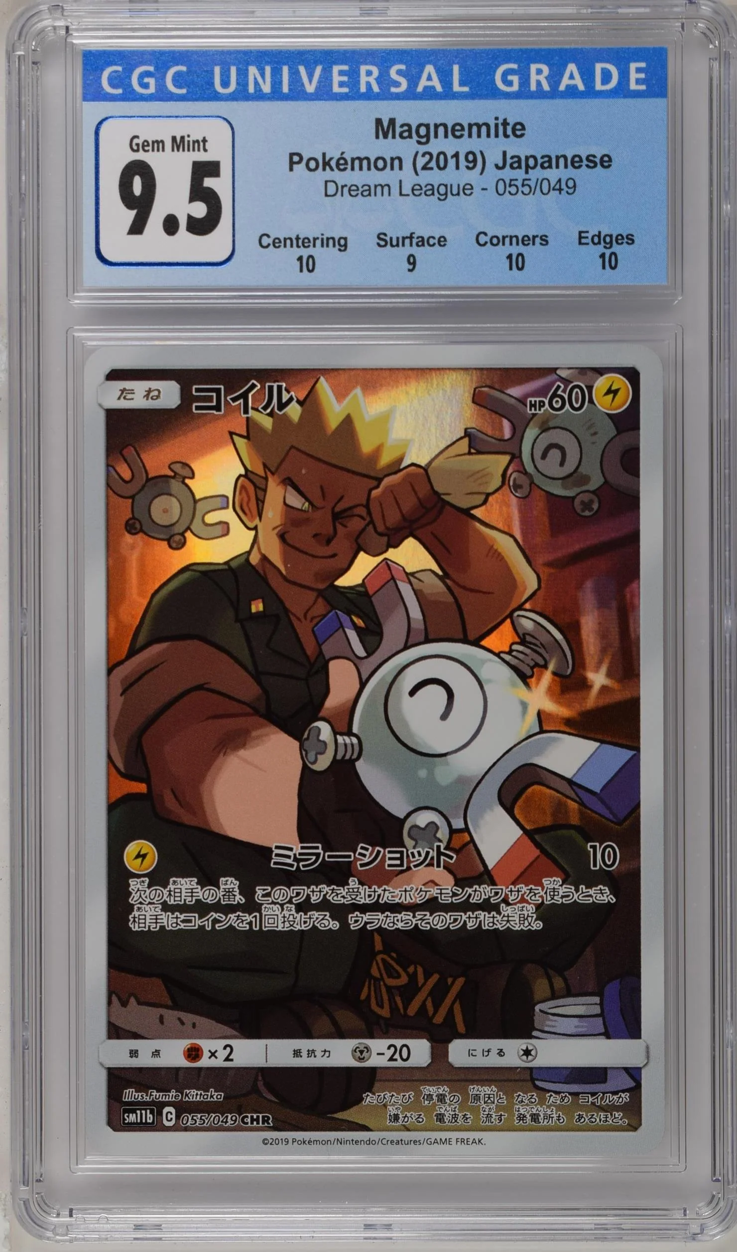 2019 Pokemon Japanese Dream League #055/049 Magnemite CHR CGC 9.5 w/subgrades