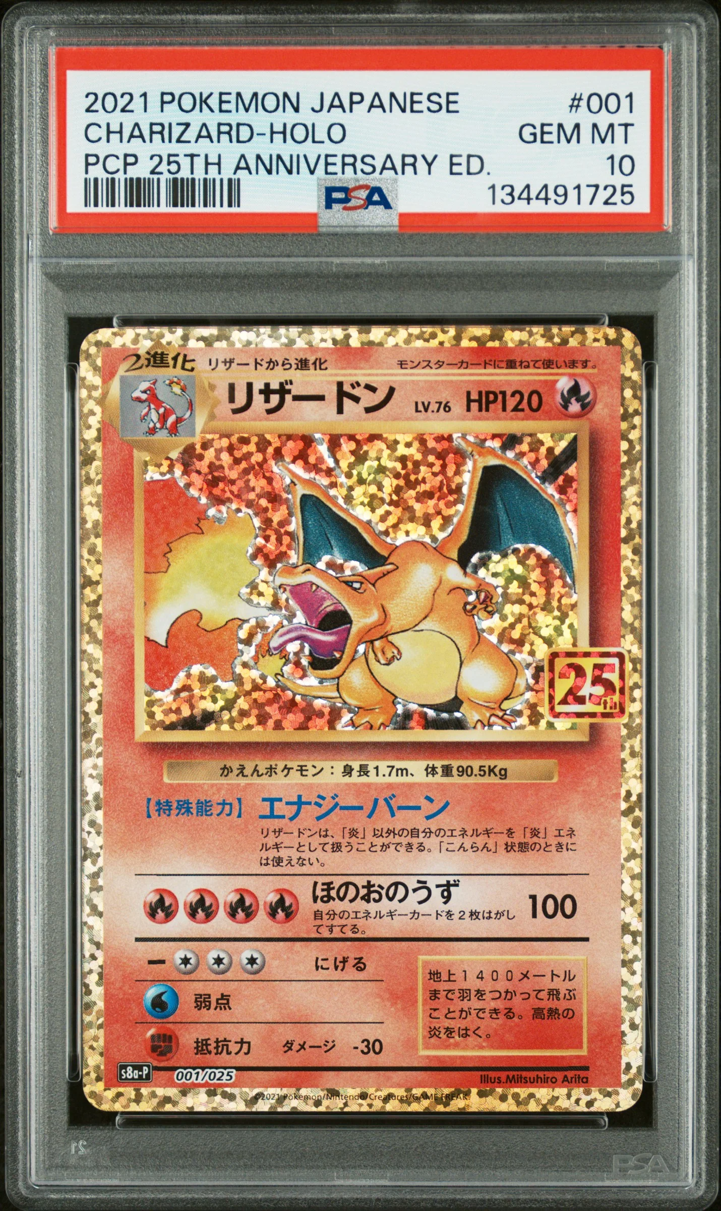 2021 Pokemon Japanese 25th Anniversary Edition #001 Charizard-Holo PSA 10