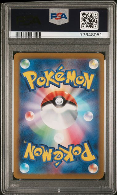 2021 Pokemon Japanese s8b Vmax Climax #250 Zacian V Full Art CSR PSA 10 - Image 2