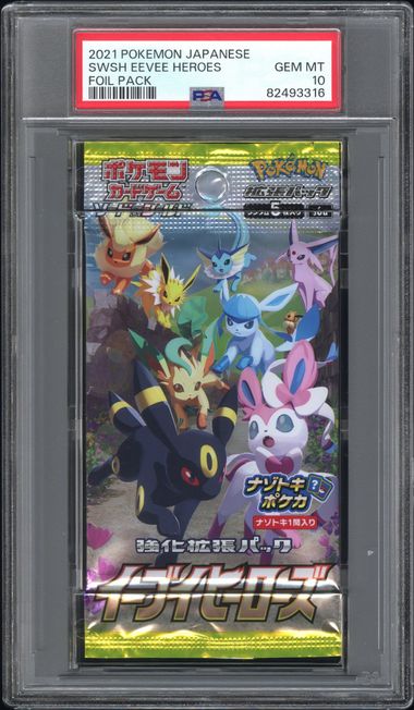 2021 Pokemon Japanese SWSH Eevee Heroes Foil Pack PSA 10