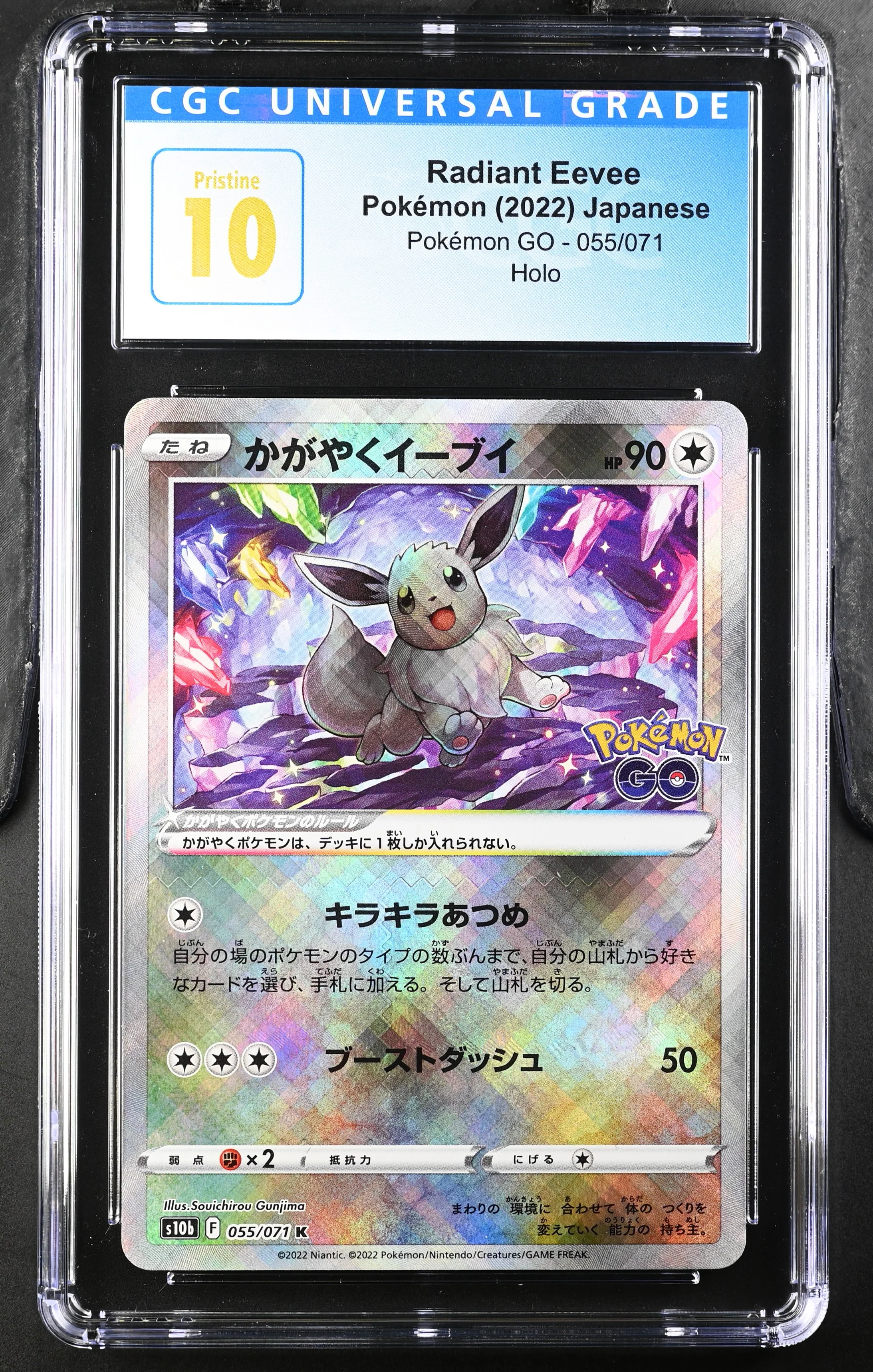 2022 Pokemon Japanese Pokemon GO #055/071 Radiant Eevee CGC Pristine 10