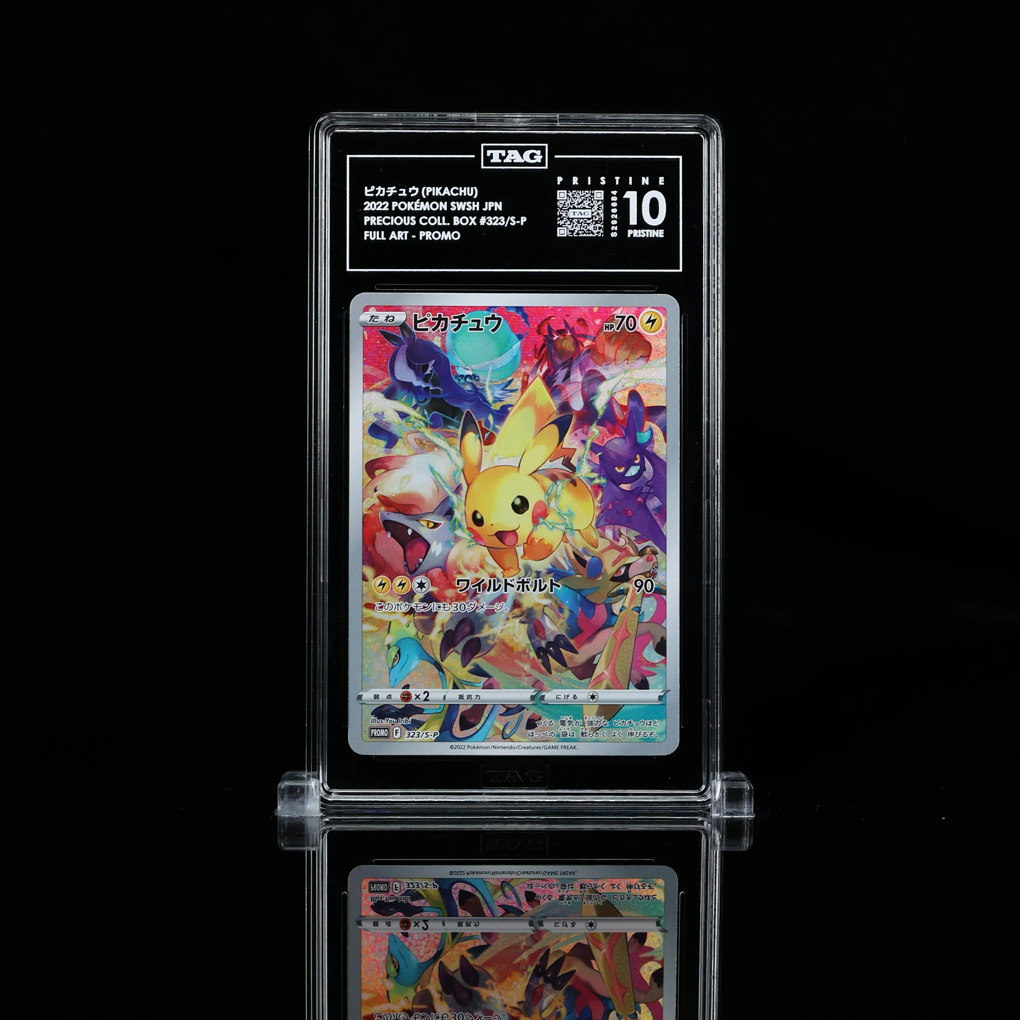 2022 Pokemon Japanese Precious Collection Box 323/S-P Pikachu Promo TAG 10 PRISTINE