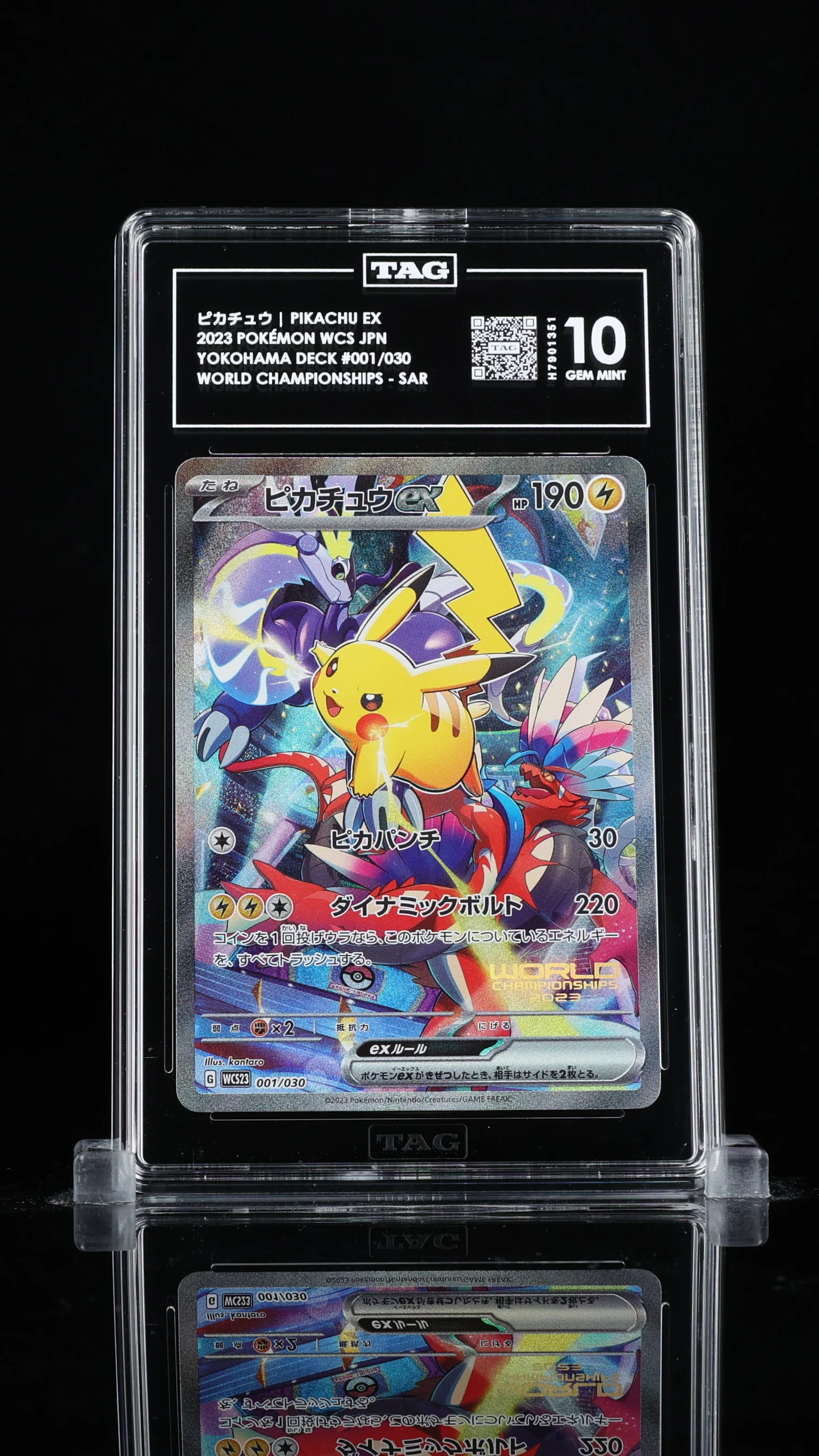 2023 Pokemon Japanese 001/030 Pikachu Yokohama World Championships TAG 10