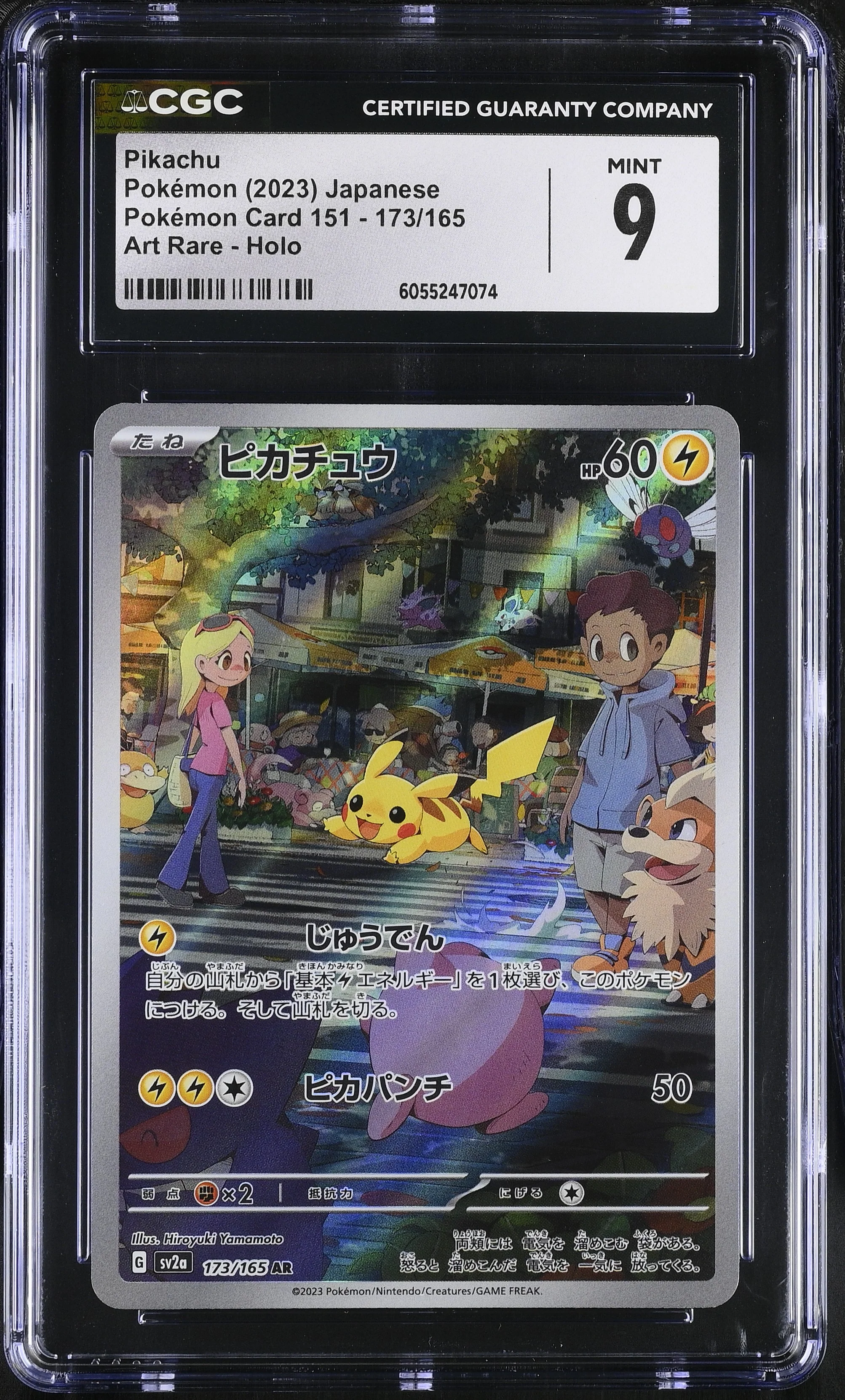 2023 Pokemon Japanese 151 #173/165 Pikachu AR CGC 9