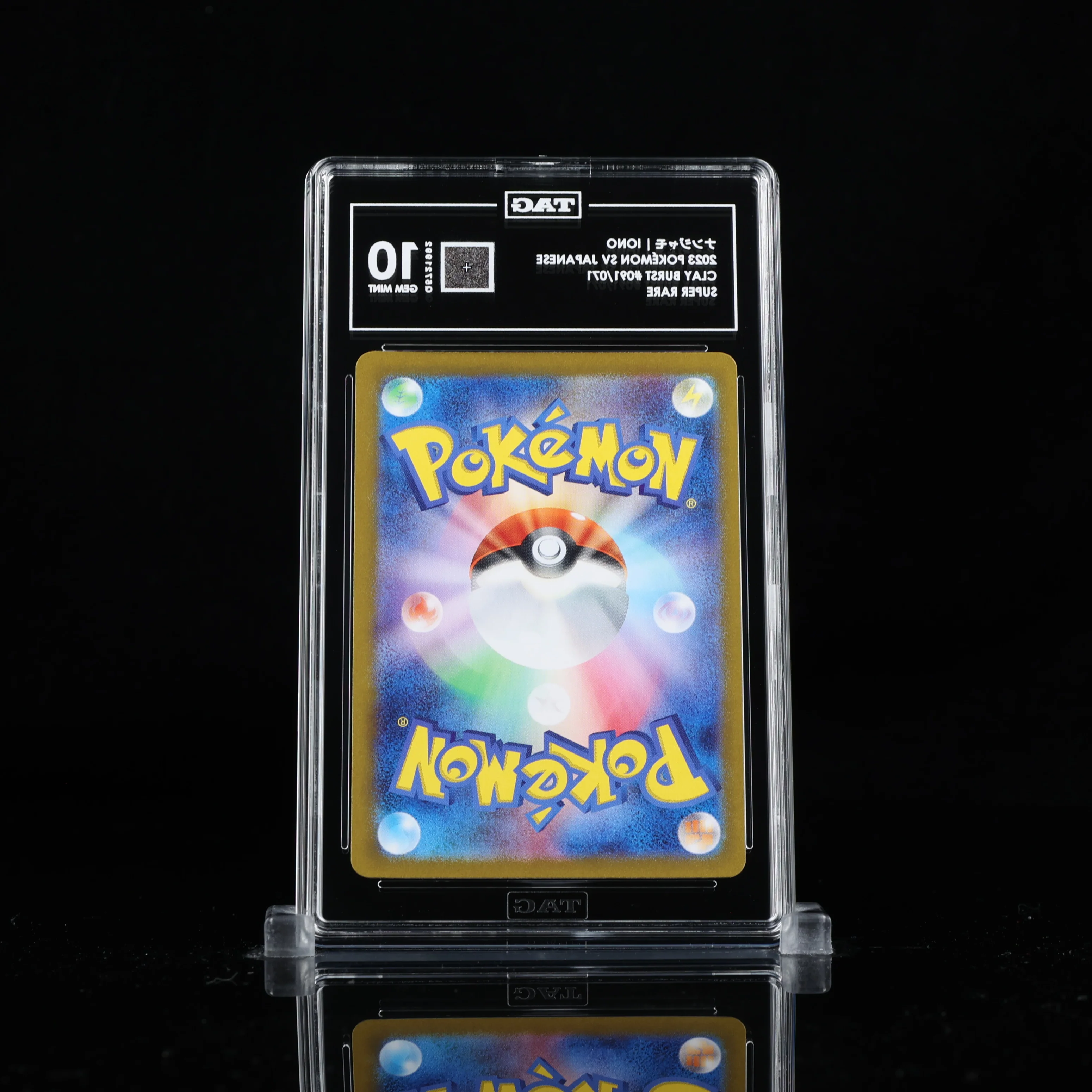 2023 Pokemon Japanese sv2D Clay Burst #091/071 Iono SR TAG Gem Mint 10 - Image 2