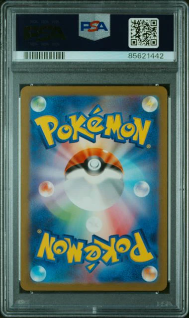 2023 Pokemon Japanese sv3 #111 Palafin Art Rare PSA 10 - Image 2