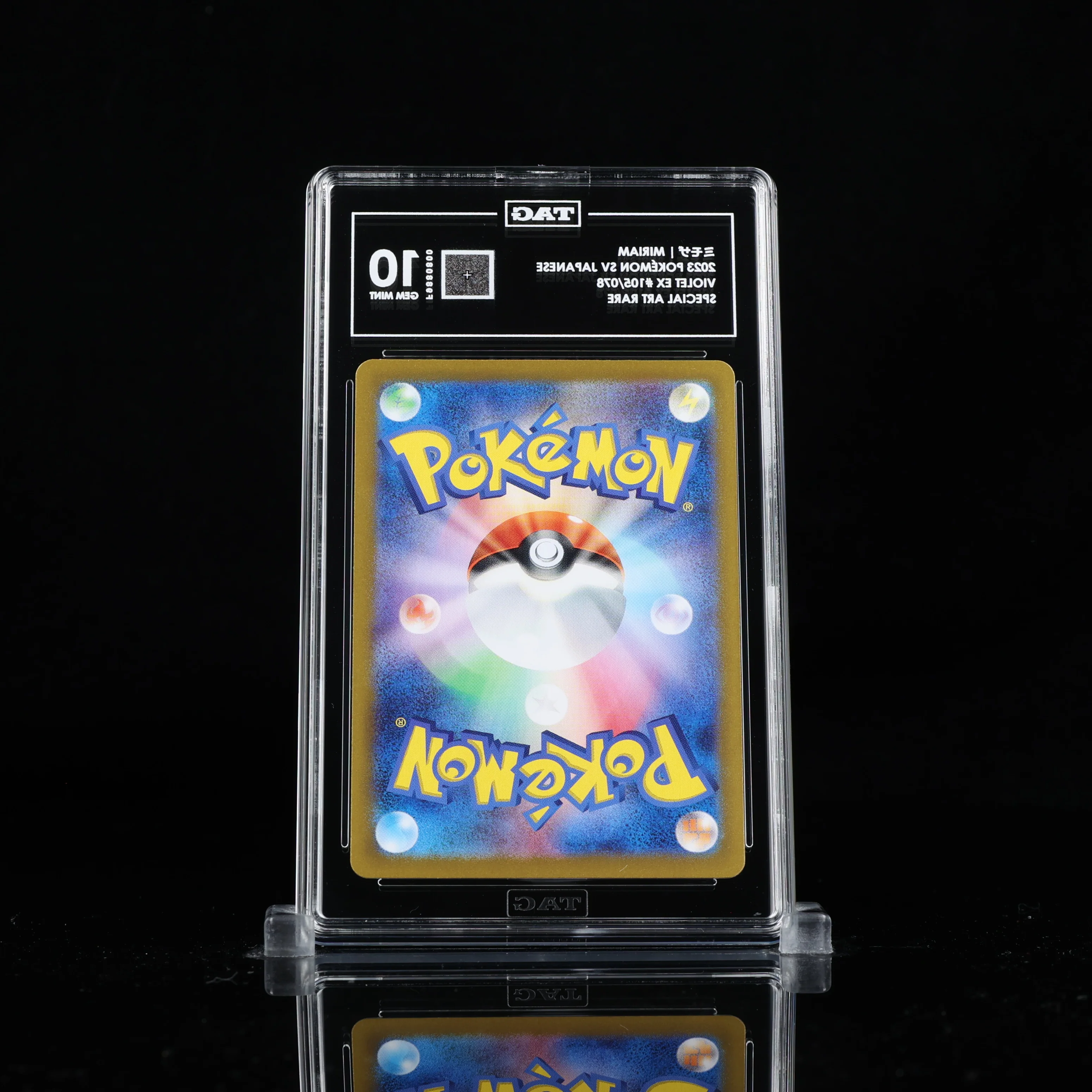 2023 Pokemon Japanese Violet ex 105/078 Miriam SAR TAG 10 - Image 2