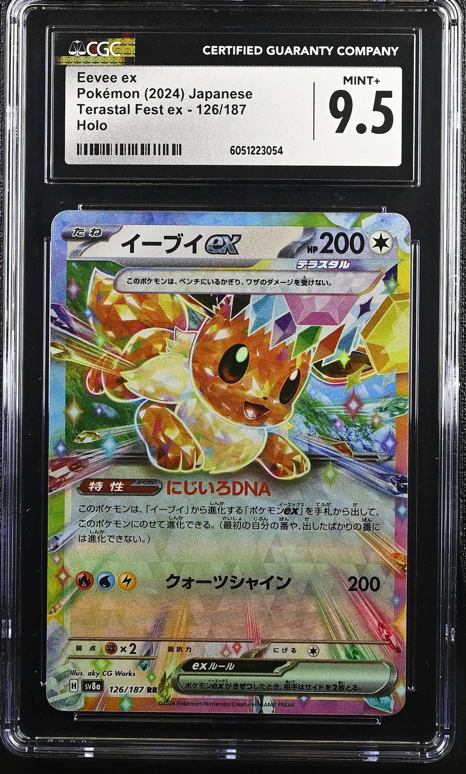 2024 Pokemon Japanese sv8a #126/187 Eevee ex CGC 9.5