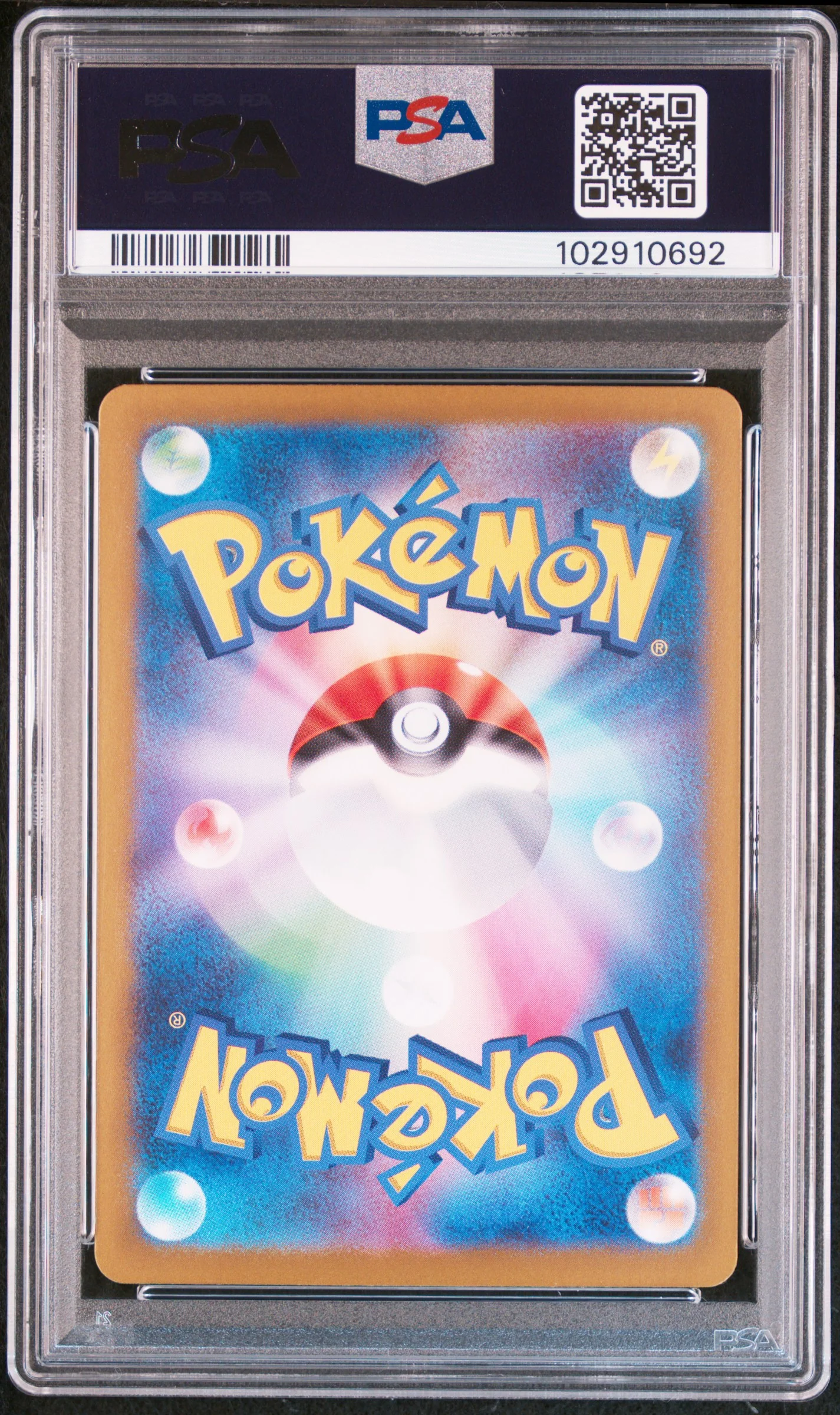 2024 Pokemon Japanese Terastal Fest Ex #217 Umbreon Ex Special Art Rare PSA 10 - Image 2