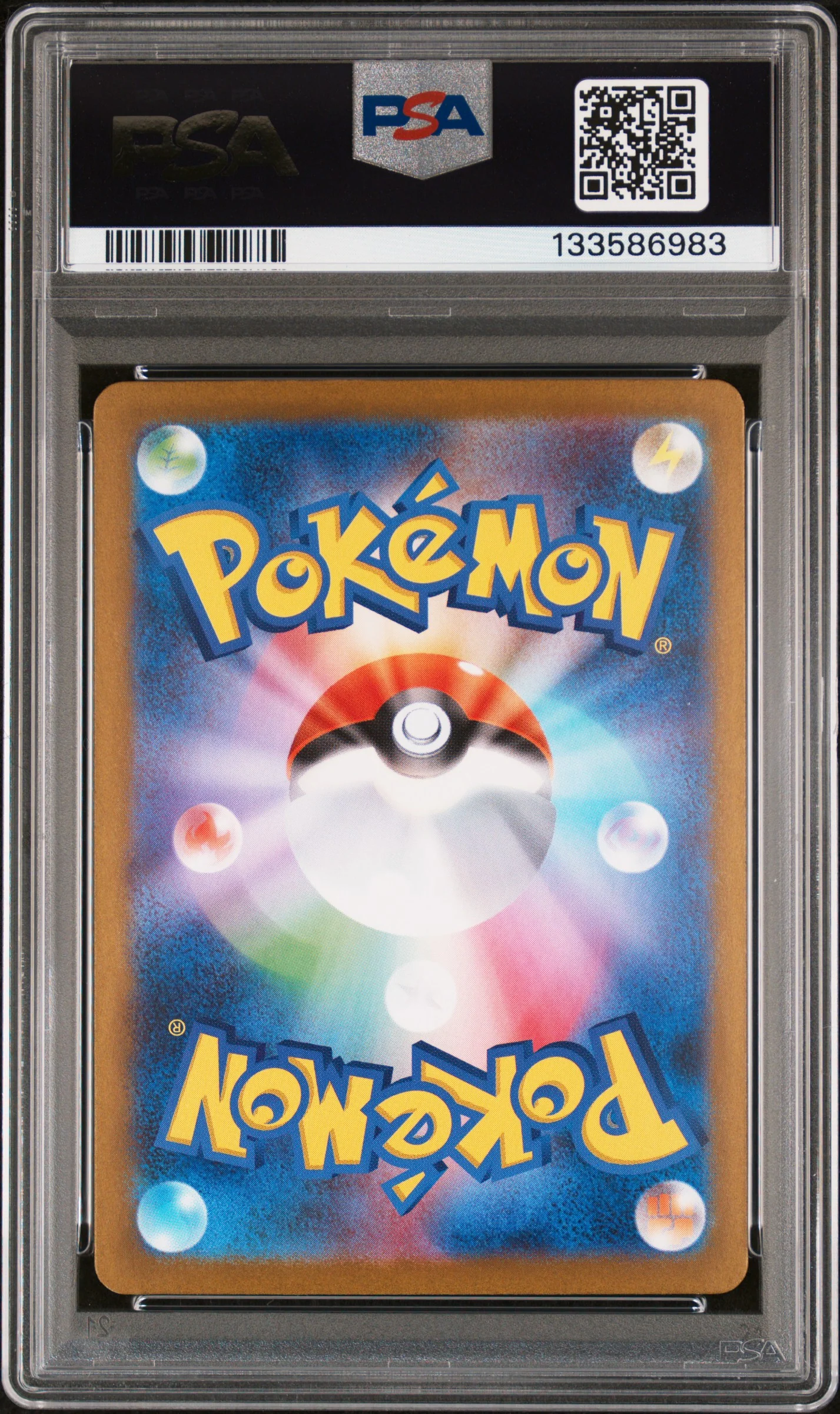2025 Pokemon Japanese Mega Brave 091/063 Lillie's Determination SAR PSA 10 - Image 2
