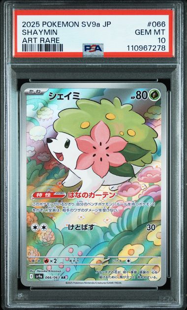 2025 Pokemon Japanese sv9a #066 Shaymin Art Rare PSA 10