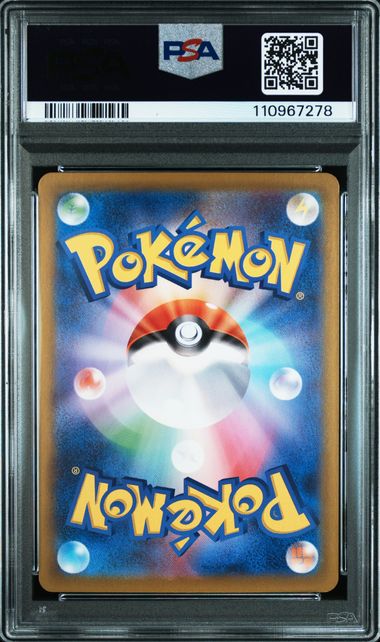 2025 Pokemon Japanese sv9a #066 Shaymin Art Rare PSA 10 - Image 2