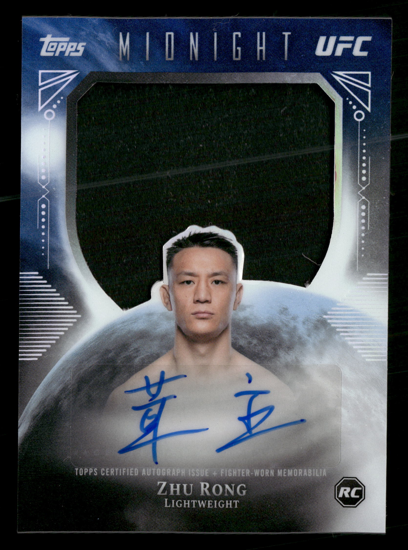 2026 Topps Midnight UFC #RRA-RU Zhu Rong Rookie Relic Autographs