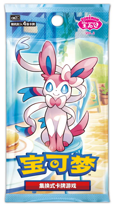 Pokémon TCG GEM Pack VOL.2 Booster Box (Simplified Chinese) - Image 2