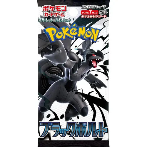 Pokemon TCG Japanese SV11b Black Bolt Booster Box - Image 2